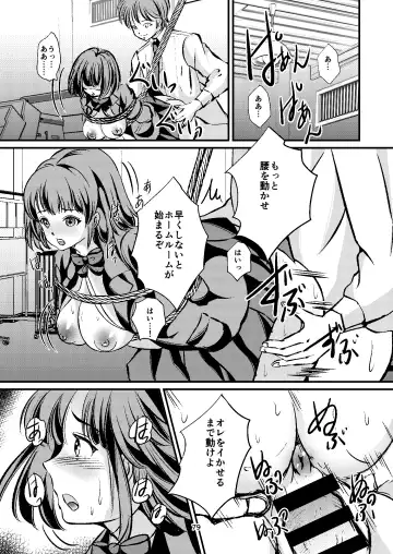 [Yaza Daichi] Houkago no  Kinbaku Fhentai - Page 79