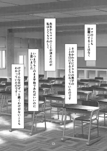 [Yaza Daichi] Houkago no  Kinbaku Fhentai - Page 90