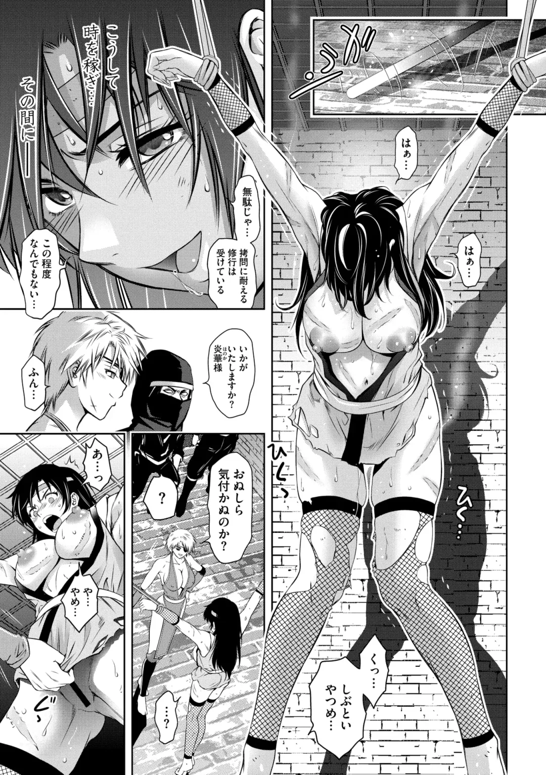 Comic Go Ranshin Vol.2 Fhentai - Page 94