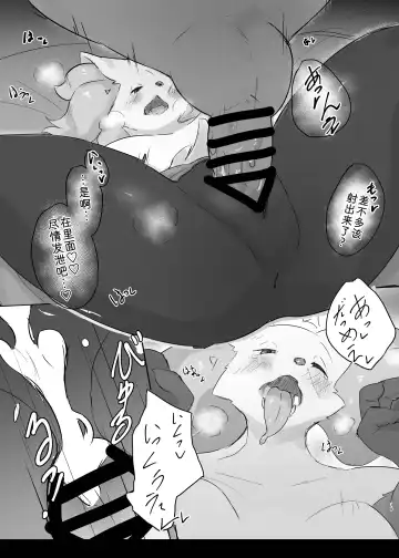 [Tubasa] Majo Kitsune no Himitsu no Menu | 魔女狐的秘密菜单 Fhentai - Page 19