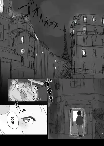 [Tubasa] Majo Kitsune no Himitsu no Menu | 魔女狐的秘密菜单 Fhentai - Page 3