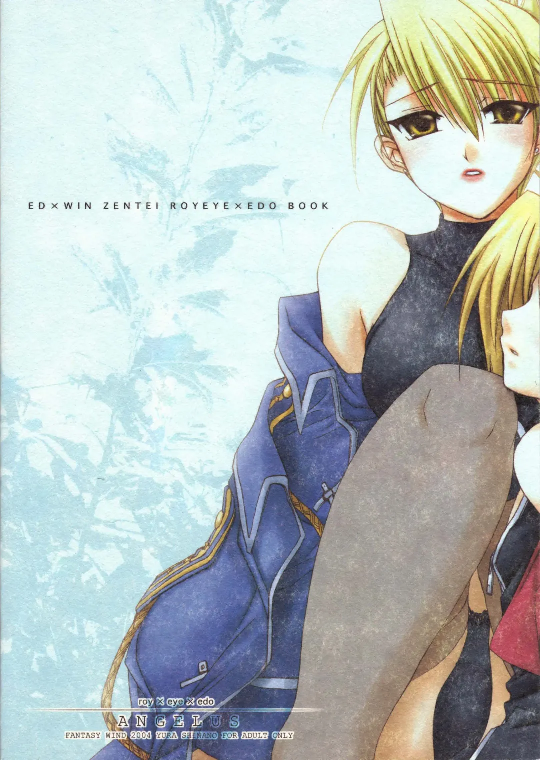 [Shinano Yura] ANGELUS Fhentai - Page 28