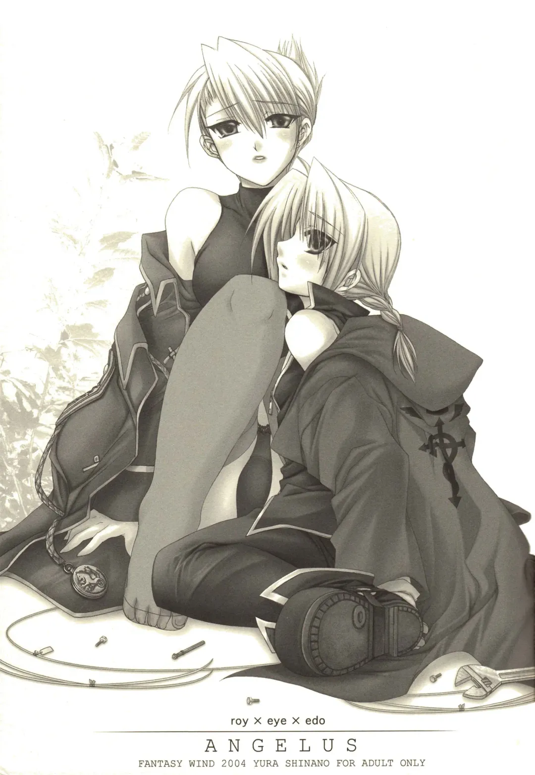 [Shinano Yura] ANGELUS Fhentai - Page 3