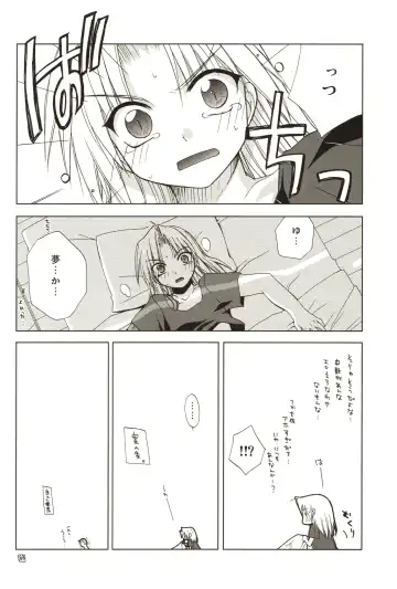 [Shinano Yura] ANGELUS Fhentai - Page 22