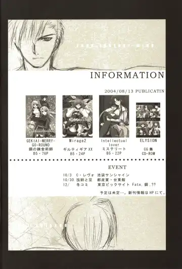 [Shinano Yura] ANGELUS Fhentai - Page 24