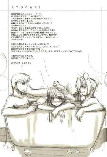 [Shinano Yura] ANGELUS Fhentai - Page 25