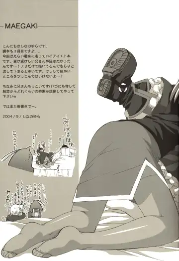 [Shinano Yura] ANGELUS Fhentai - Page 5