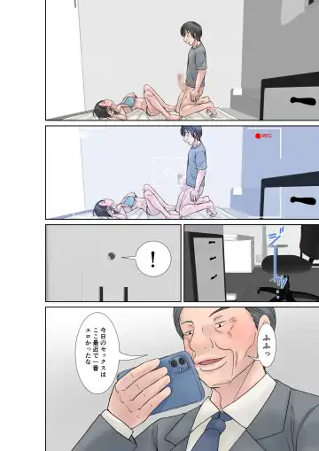 [Hoyoyo] Kora! Anta Hahaoya o Kudoite Nani Shiyoutte Iu no! ~Katsuo Hitorigurashi Hen~ Sono 4 Fhentai - Page 40