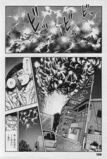 [Maeda Toshio] Shin Urotsukidoji Vol.2 Fhentai - Page 184