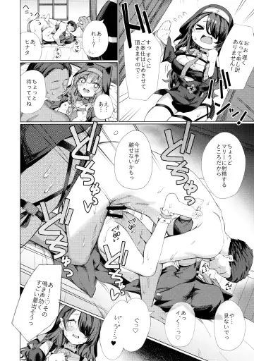 [Cure Slum] Kinyoku Sister ni Zange o Suwareru Hon Fhentai - Page 11