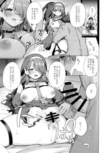[Cure Slum] Kinyoku Sister ni Zange o Suwareru Hon Fhentai - Page 16