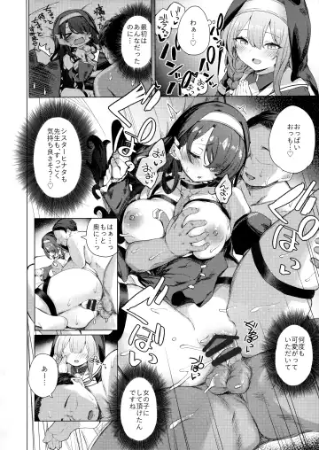 [Cure Slum] Kinyoku Sister ni Zange o Suwareru Hon Fhentai - Page 19