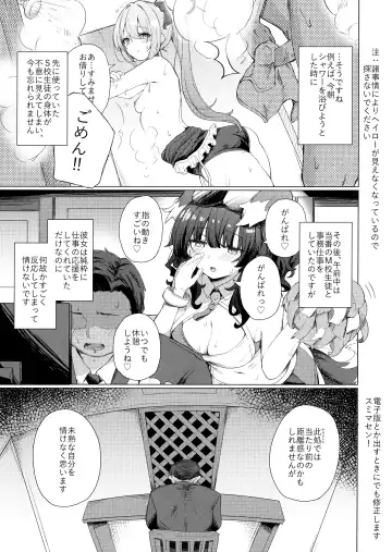 [Cure Slum] Kinyoku Sister ni Zange o Suwareru Hon Fhentai - Page 2