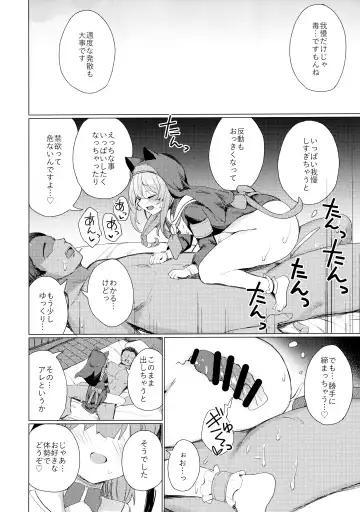 [Cure Slum] Kinyoku Sister ni Zange o Suwareru Hon Fhentai - Page 9