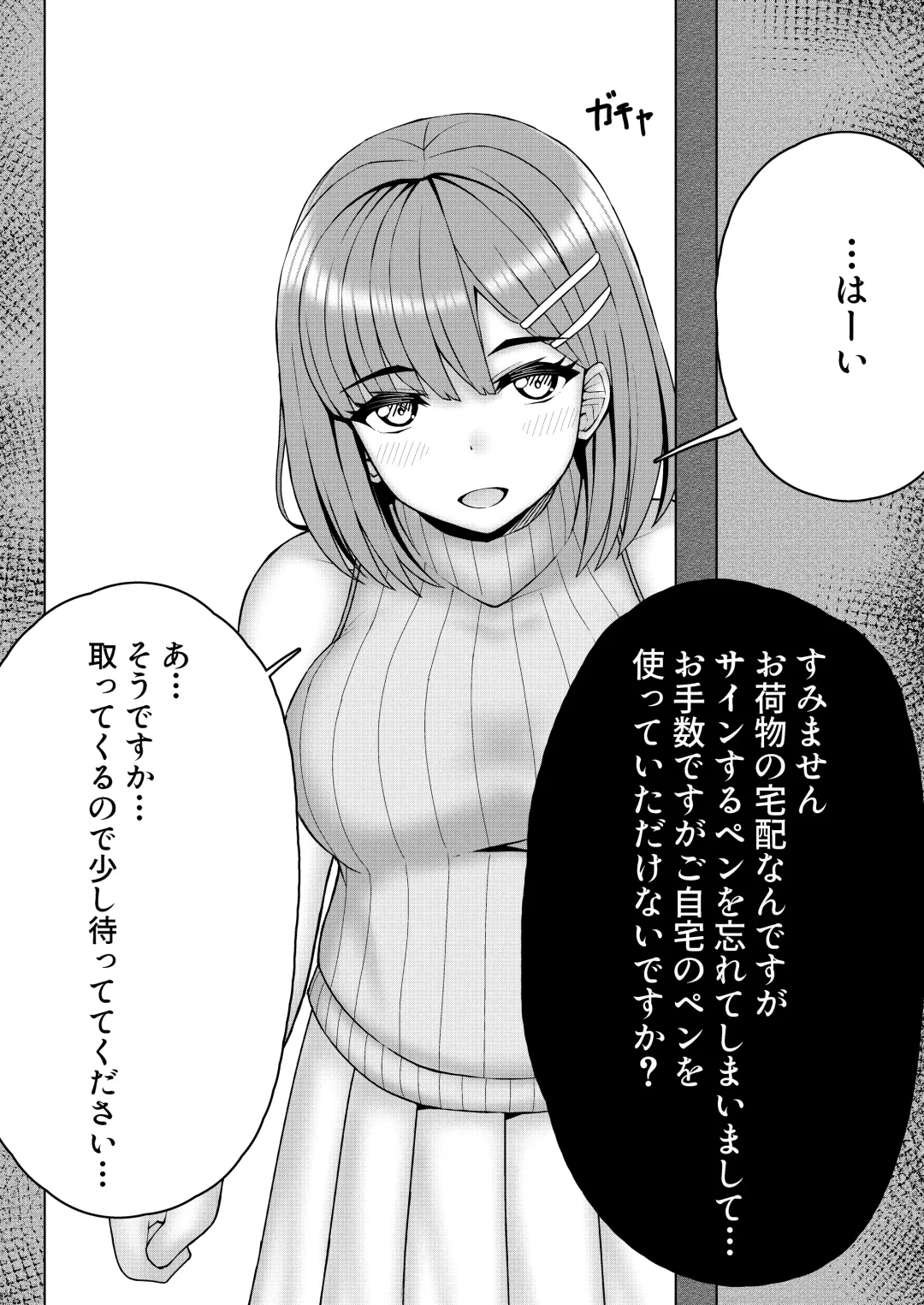 [Filet-o-fish] nawakumo no esa Fhentai - Page 8