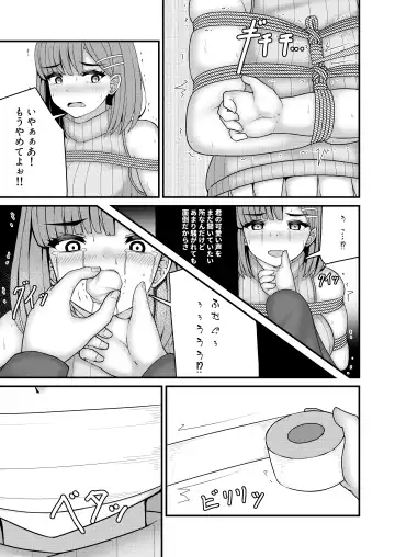 [Filet-o-fish] nawakumo no esa Fhentai - Page 12