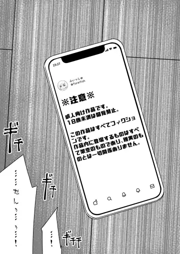 [Filet-o-fish] nawakumo no esa Fhentai - Page 2