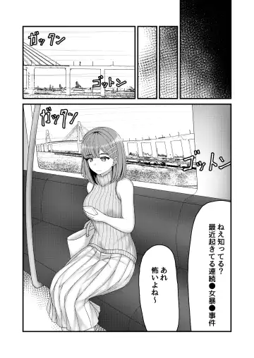 [Filet-o-fish] nawakumo no esa Fhentai - Page 4