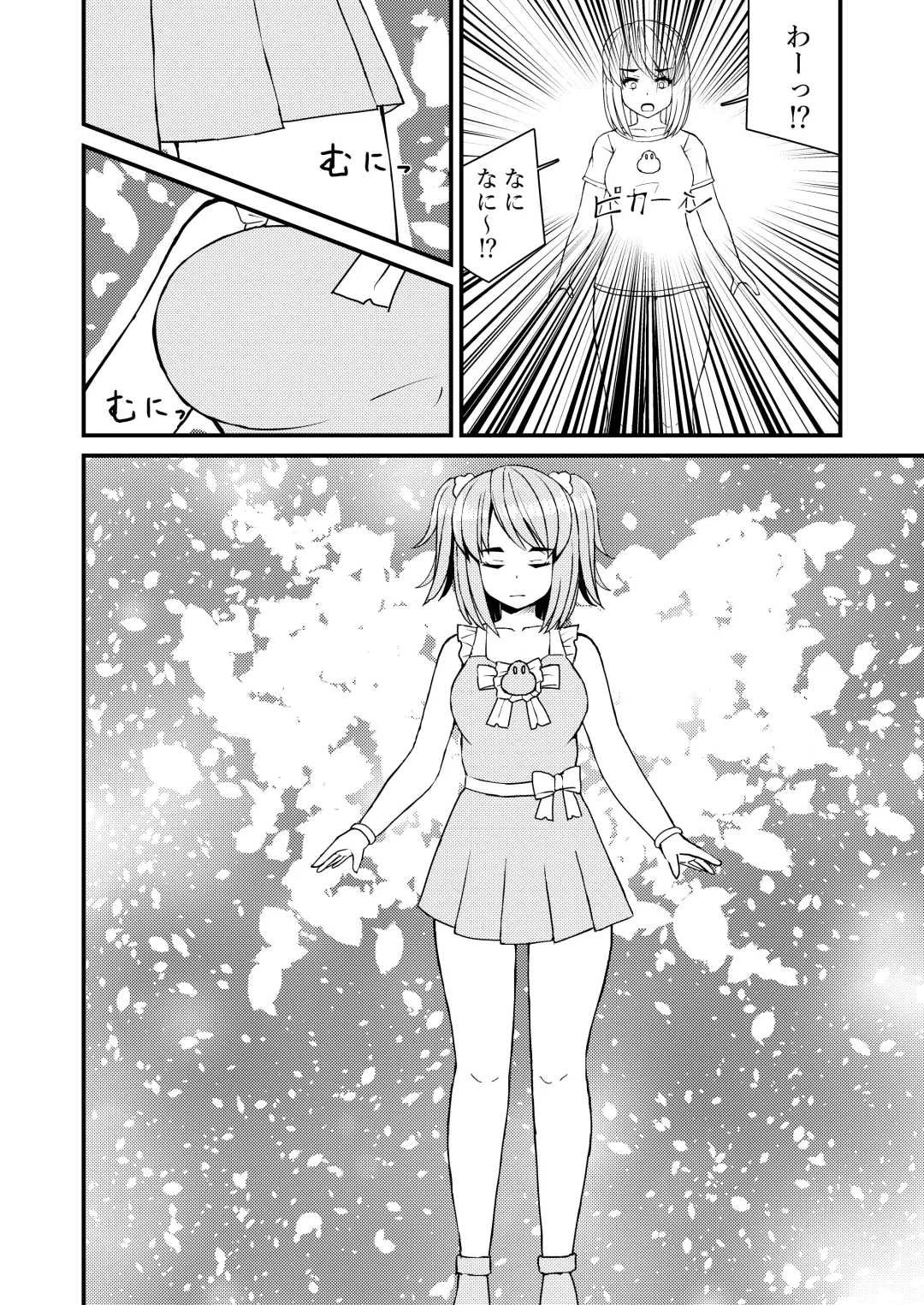 [Filet-o-fish] mahou shoujo? muni muni muni Fhentai - Page 11