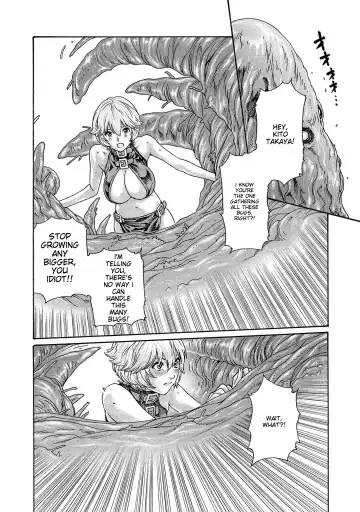 [Haruki] Kisei Juui Suzune - THE Parasite Doctor SUZUNE 13 Fhentai - Page 114