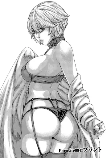 [Haruki] Kisei Juui Suzune - THE Parasite Doctor SUZUNE 13 Fhentai - Page 5