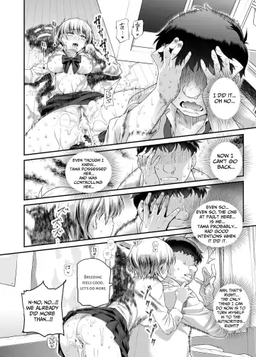 [Tomomimi Shimon] Ie ni Ita Bourei? Ga Ore ni Natsuite Mesu Tsurete Kita Ken  | A Ghost In My House Became Attached To Me And Possessed A Female EX Fhentai - Page 17