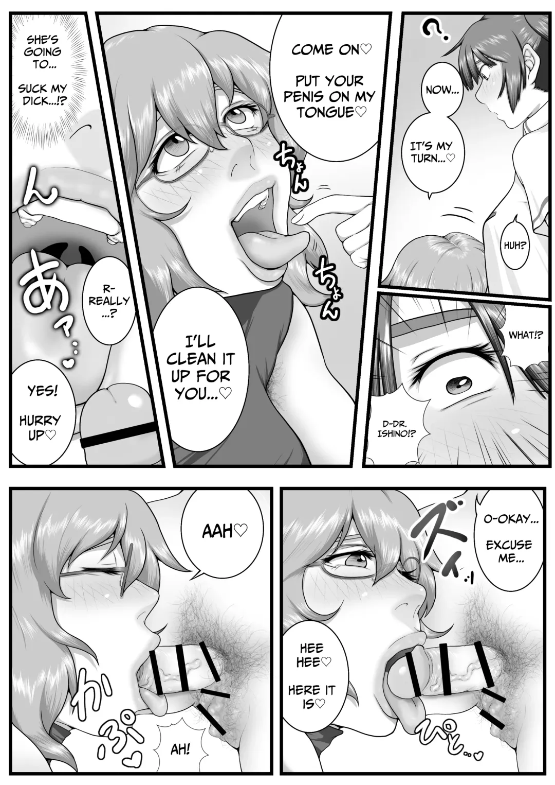 [Seieki Kakeru] Sora kara  Futtekita   Henshin  Item de  Futanarini Natchatta Hanashi | Became A Futanari Dick Chick From Some Item That Fell From The Sky Fhentai - Page 15