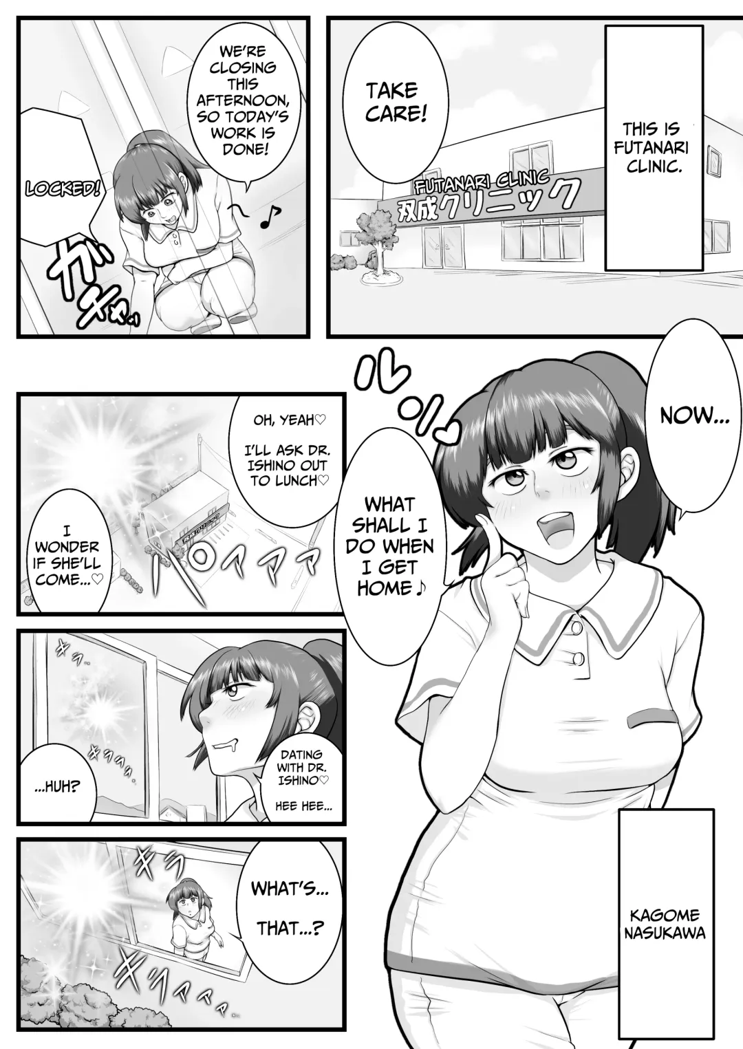 [Seieki Kakeru] Sora kara  Futtekita   Henshin  Item de  Futanarini Natchatta Hanashi | Became A Futanari Dick Chick From Some Item That Fell From The Sky Fhentai - Page 2