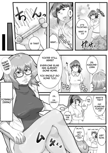 [Seieki Kakeru] Sora kara  Futtekita   Henshin  Item de  Futanarini Natchatta Hanashi | Became A Futanari Dick Chick From Some Item That Fell From The Sky Fhentai - Page 3