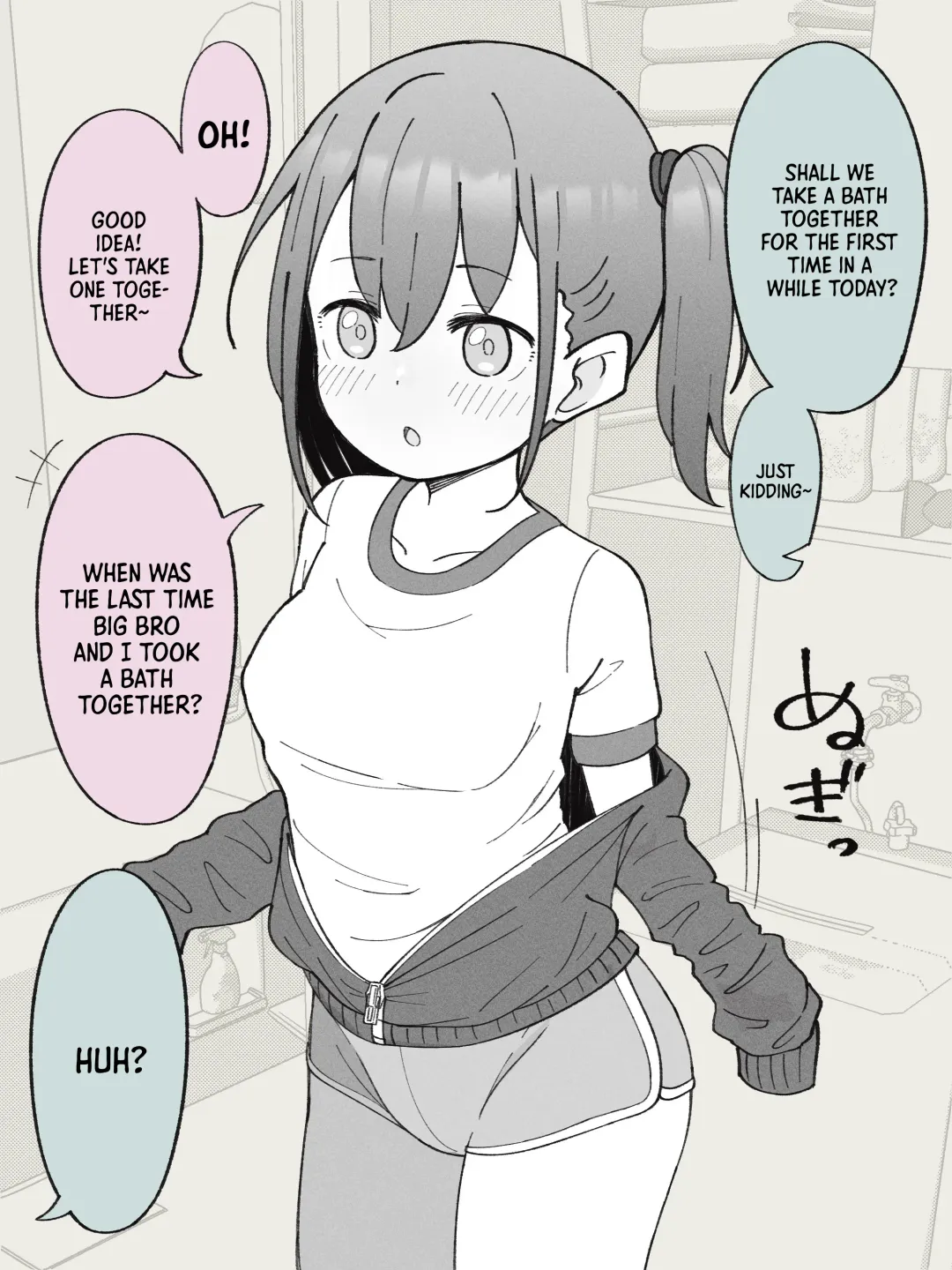 [Tukigi Kousuke] How The Little Brother Who Turned Into A Girl Became His Big Brother's Girlfriend Fhentai - Page 16