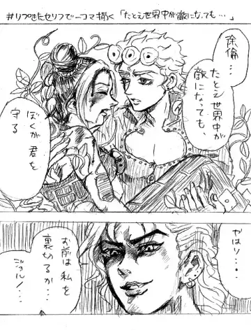 2018-Nen jojorogu! Fhentai - Page 12