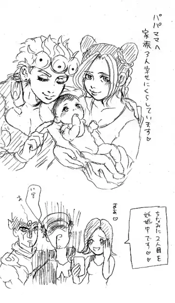 2018-Nen jojorogu! Fhentai - Page 5