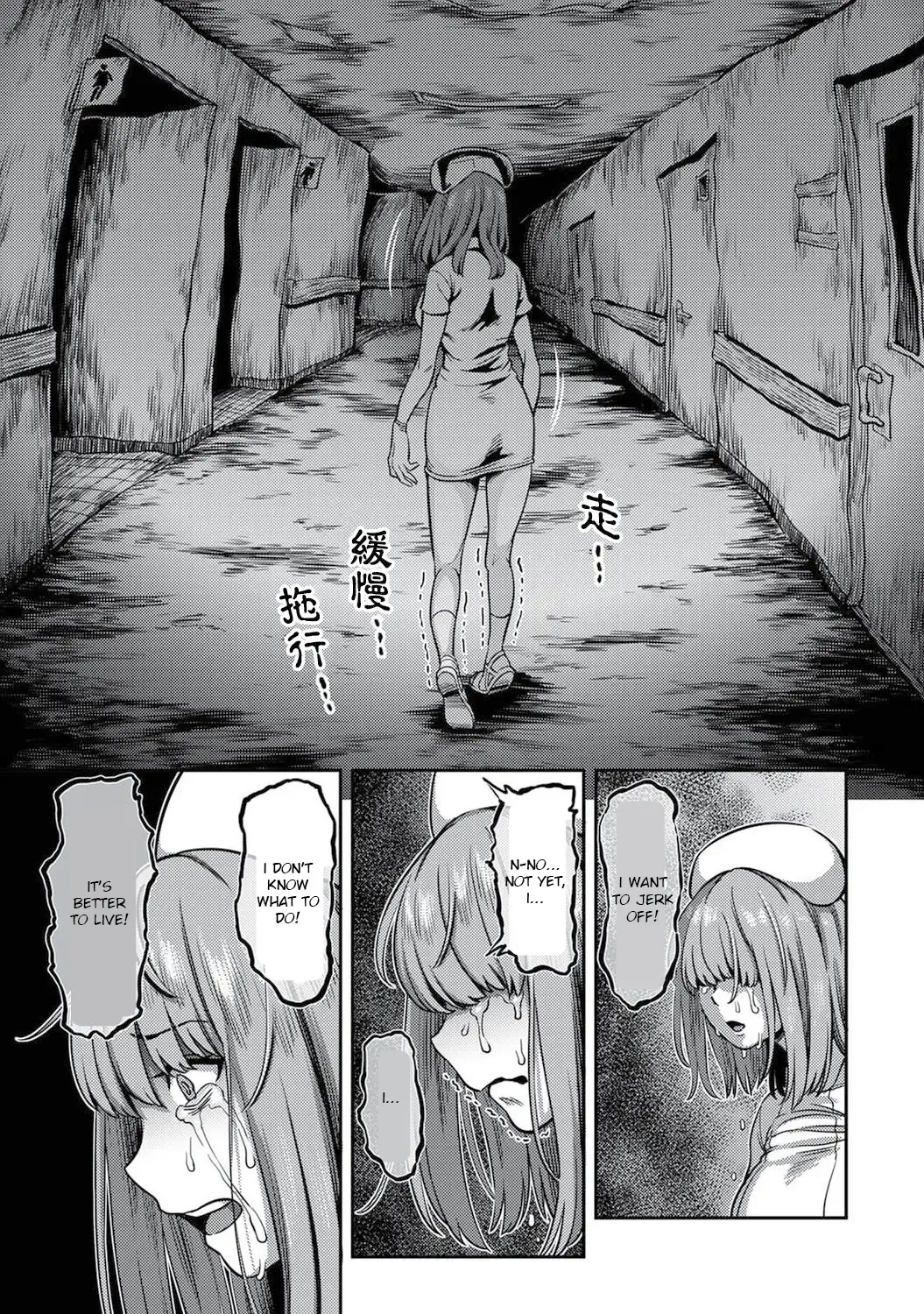 [Kameyama Shiruko] Sakusei Byoutou ~Seikaku Saiaku no Nurse shika Inai Byouin de Shasei Kanri Seikatsu~ Dai Yon Shou Kouhen Fhentai - Page 12