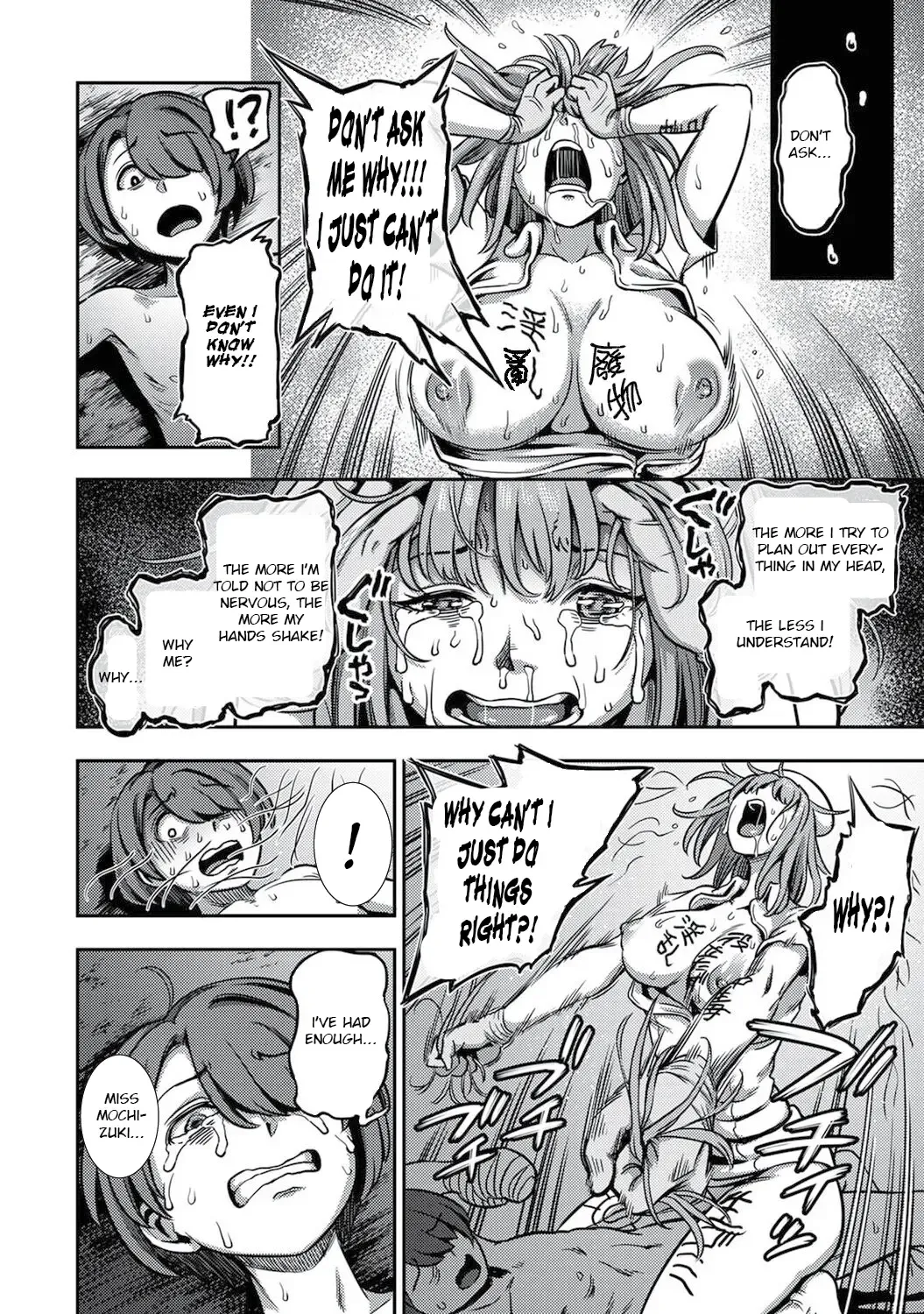 [Kameyama Shiruko] Sakusei Byoutou ~Seikaku Saiaku no Nurse shika Inai Byouin de Shasei Kanri Seikatsu~ Dai Yon Shou Kouhen Fhentai - Page 31