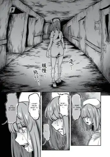 [Kameyama Shiruko] Sakusei Byoutou ~Seikaku Saiaku no Nurse shika Inai Byouin de Shasei Kanri Seikatsu~ Dai Yon Shou Kouhen Fhentai - Page 12