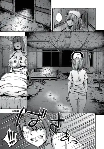 [Kameyama Shiruko] Sakusei Byoutou ~Seikaku Saiaku no Nurse shika Inai Byouin de Shasei Kanri Seikatsu~ Dai Yon Shou Kouhen Fhentai - Page 26