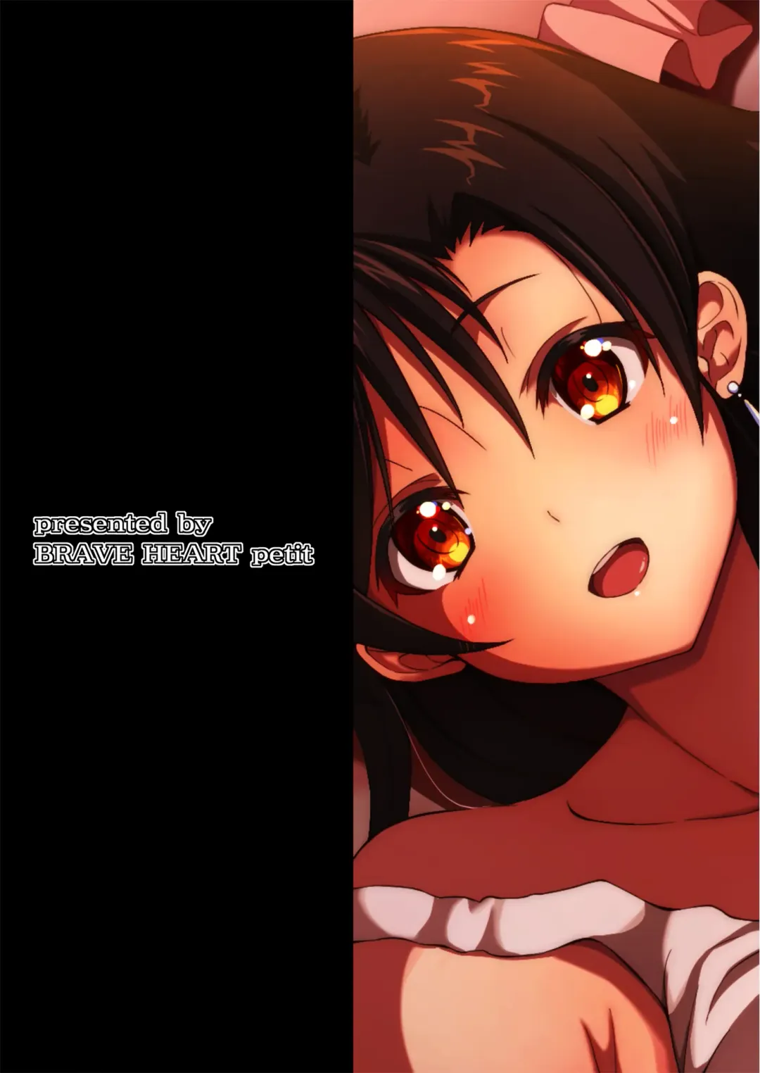 [Kojirou] Gensou Kyonyuu Fhentai - Page 28