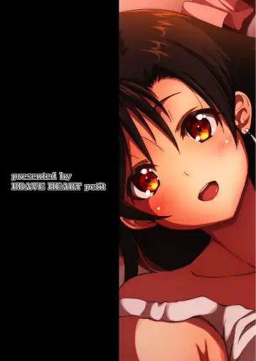 [Kojirou] Gensou Kyonyuu Fhentai - Page 28