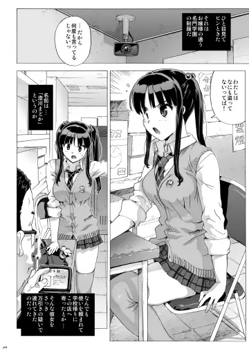 [Ohtomo Takuji] Takuji Hon 2009 Natsu Fhentai - Page 3