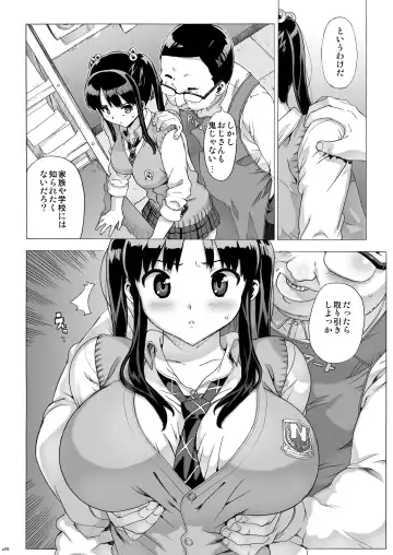 [Ohtomo Takuji] Takuji Hon 2009 Natsu Fhentai - Page 5