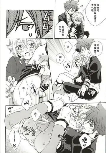 [Saitoh Maho] tachi ga warui Fhentai - Page 7