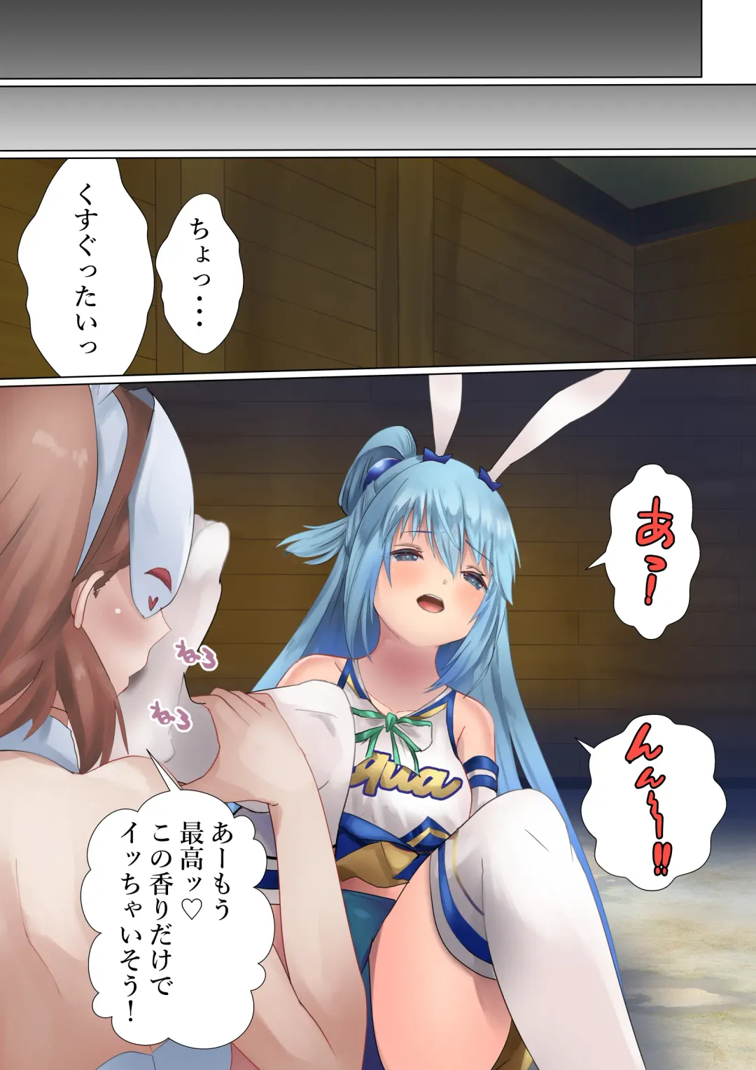 [Kanariko] Megami no Fuka Kachi Fhentai - Page 10