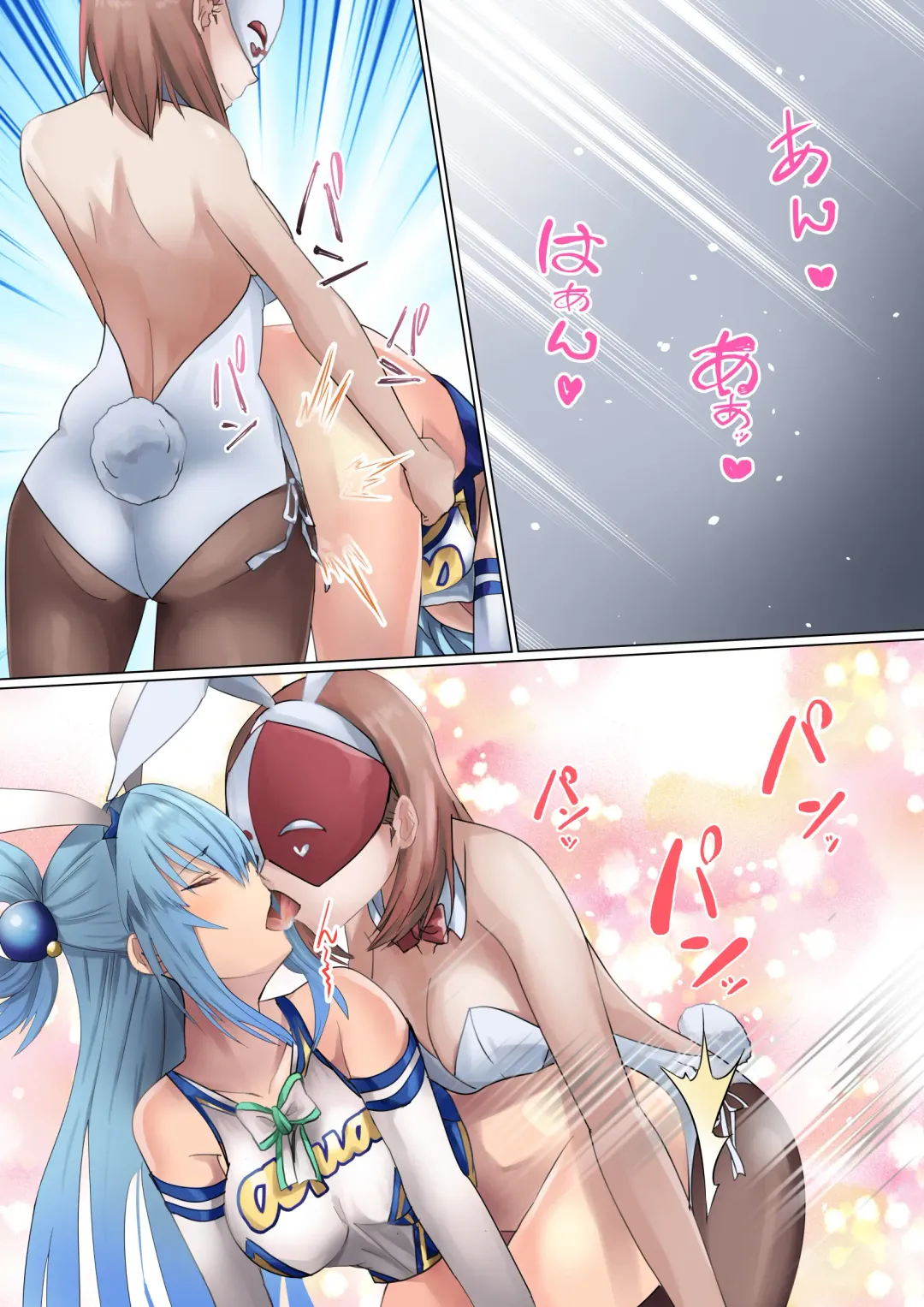 [Kanariko] Megami no Fuka Kachi Fhentai - Page 18