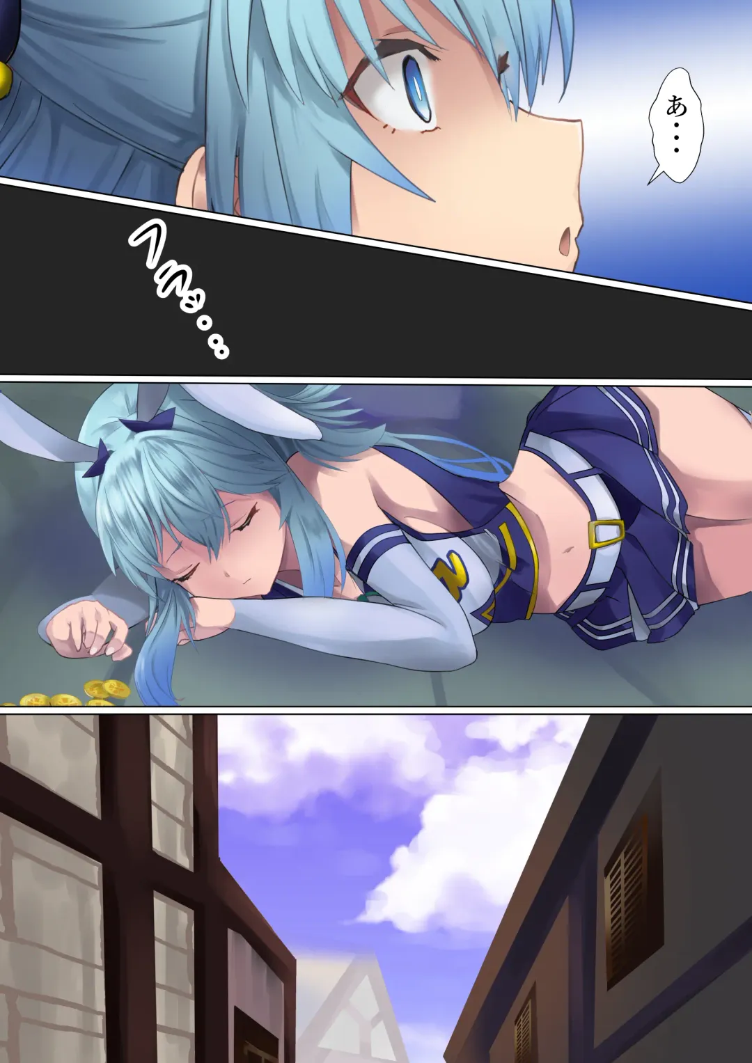 [Kanariko] Megami no Fuka Kachi Fhentai - Page 5