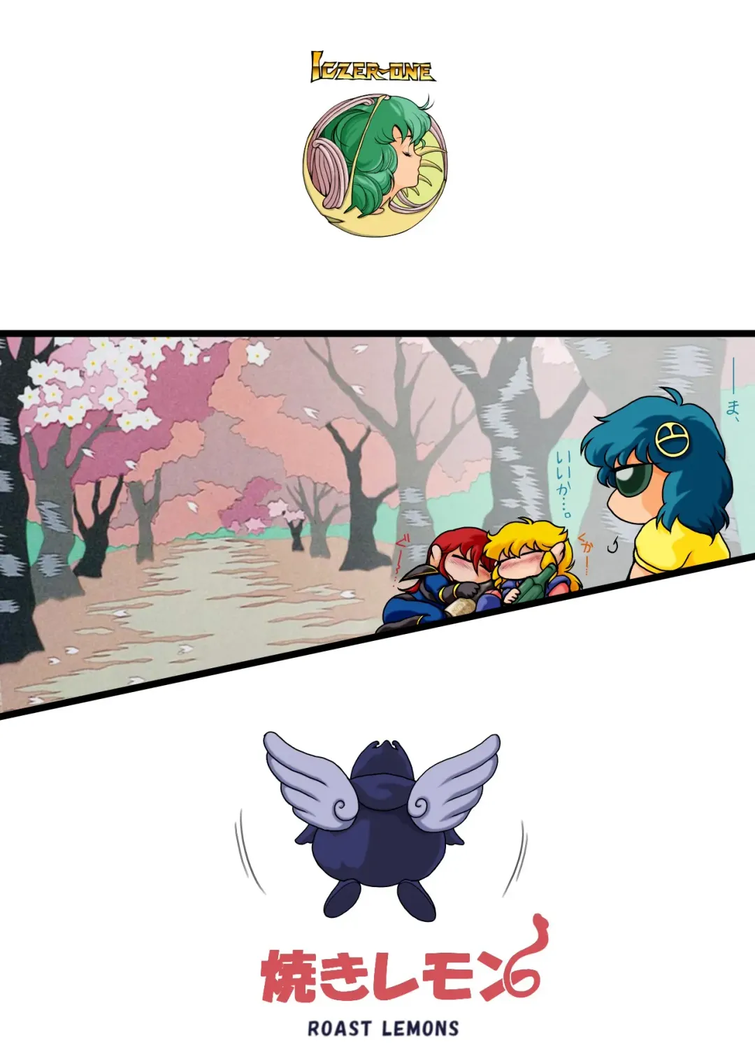 [Rollei] F*ght! I*zer One: Ambition of the Cthulhu Fhentai - Page 34