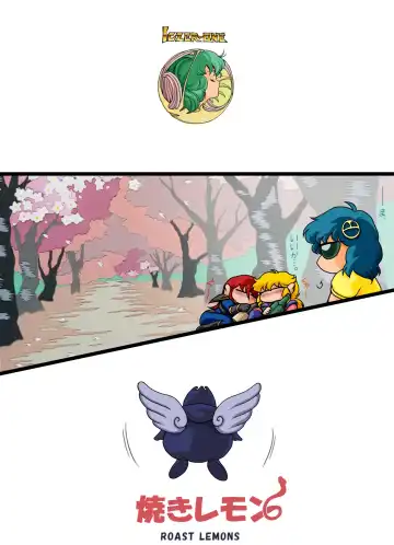 [Rollei] F*ght! I*zer One: Ambition of the Cthulhu Fhentai - Page 34