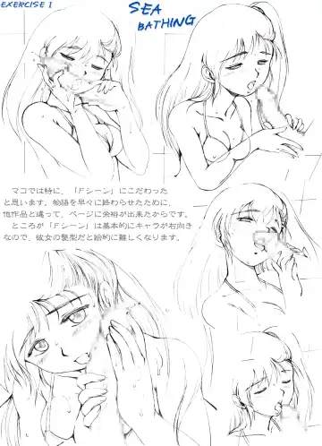 [Rollei] F*ght! I*zer One: Ambition of the Cthulhu Fhentai - Page 69