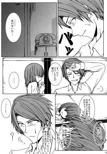 [Nae] Iedenako 4 Fhentai - Page 10