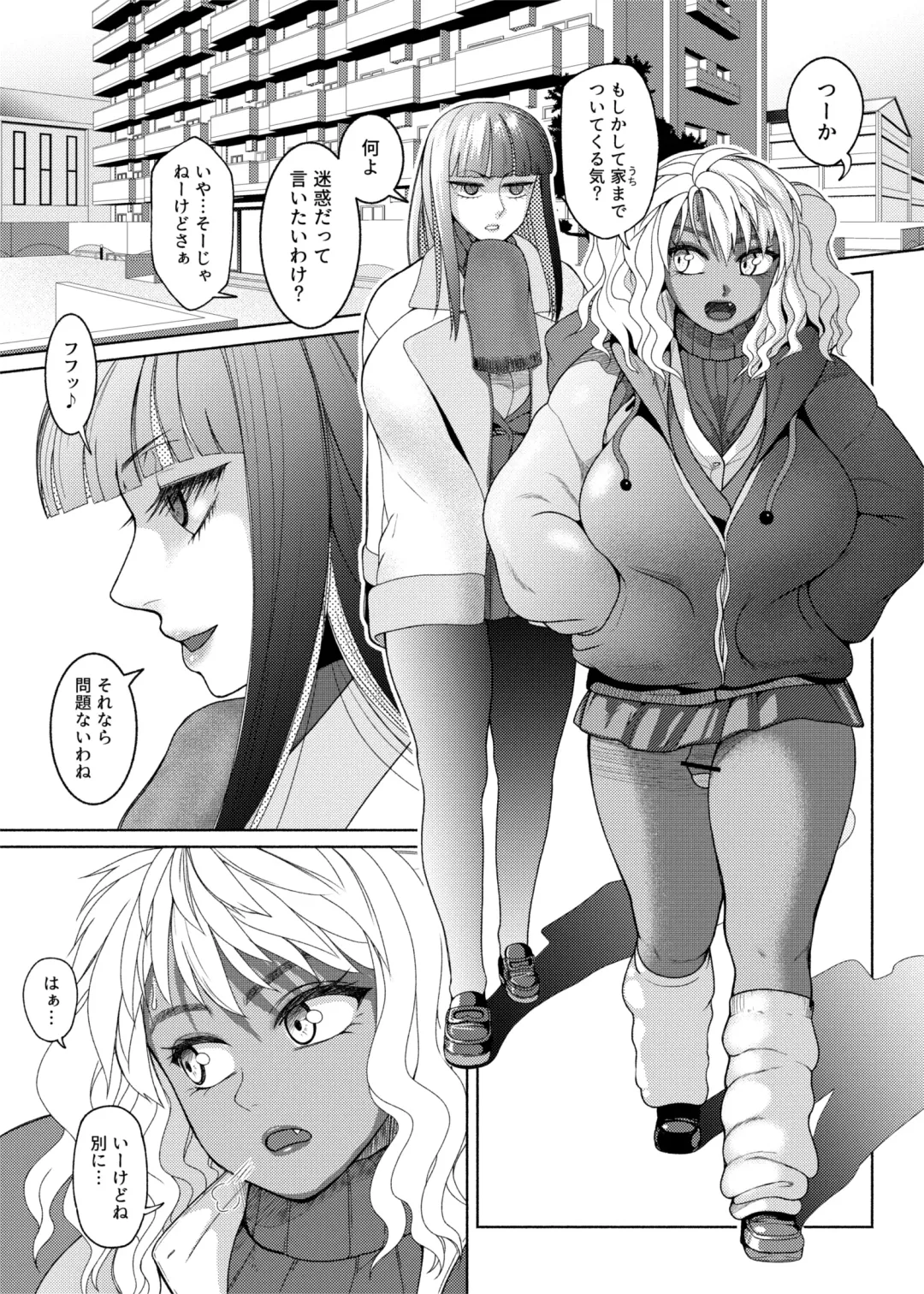 [Nobuhiro] FutaBitch Arc 11 Fhentai - Page 22