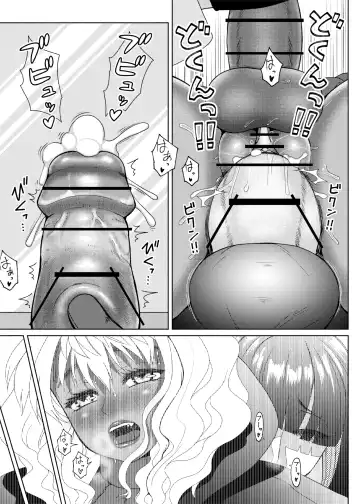 [Nobuhiro] FutaBitch Arc 11 Fhentai - Page 12